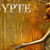 Коллекция Egypte Grandeco