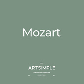 Коллекция Mozart Artsimple